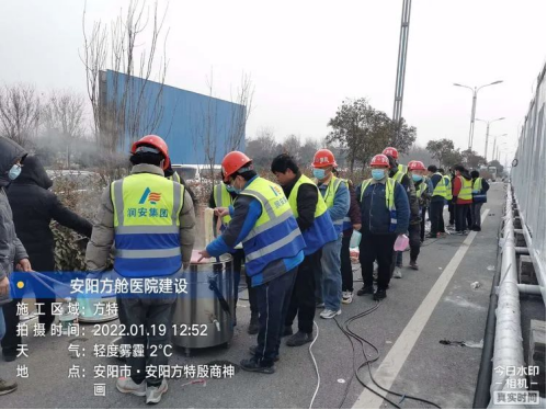 逆行出征擔使命 共克時艱續輝煌——潤安集團“戰疫情、援建方艙”紀實