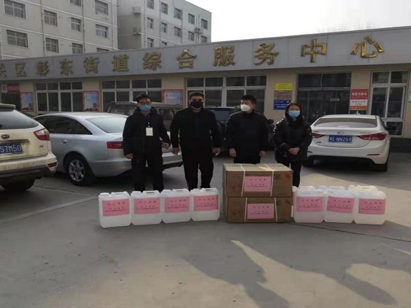 2020年2月4日，集團房地產公司旗下安陽市潤城置業有限公司向北關區彰東街道捐助抗疫物資。